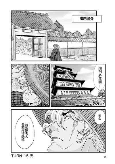 第61頁圖