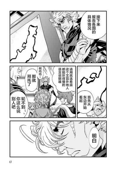 第69頁圖