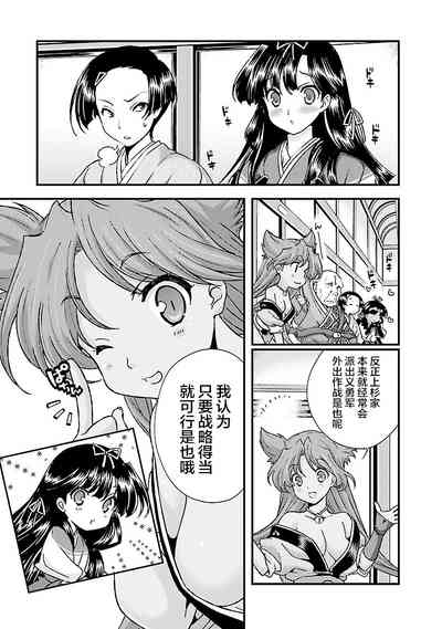 第93頁圖