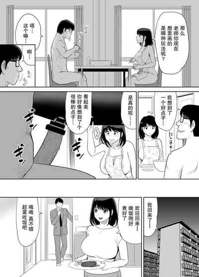 第49页图