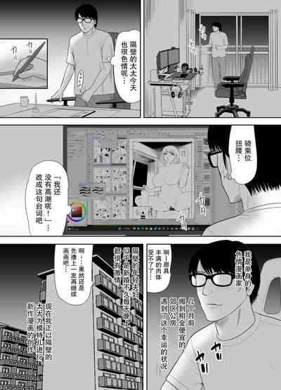 第5页图