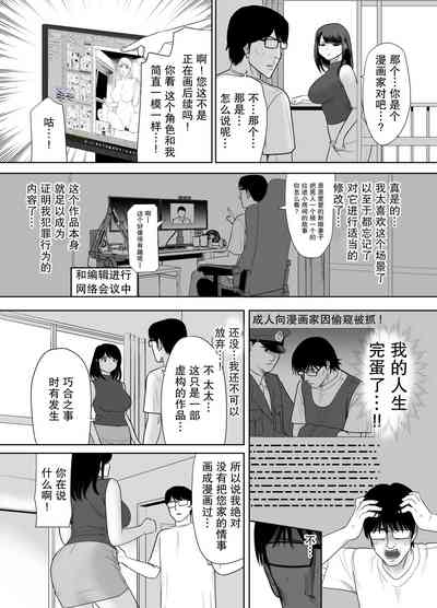第9页图