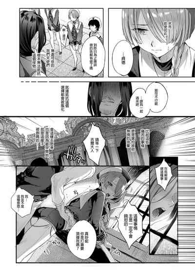 第29頁圖