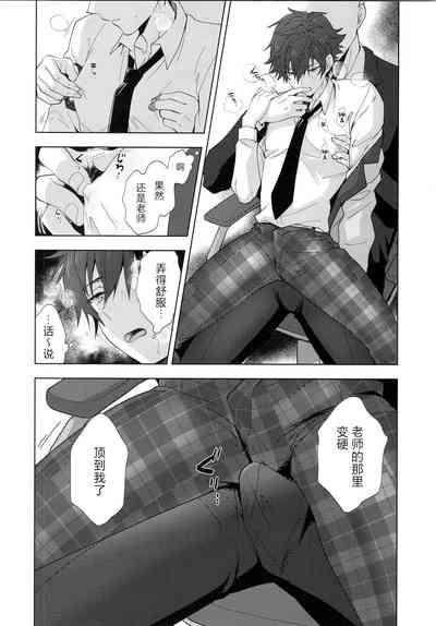 第13页图