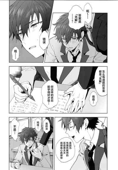 第5页图