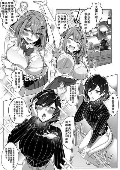 第9页图