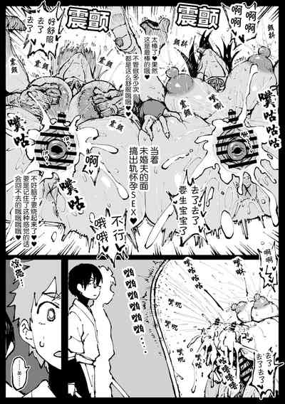 第105頁圖