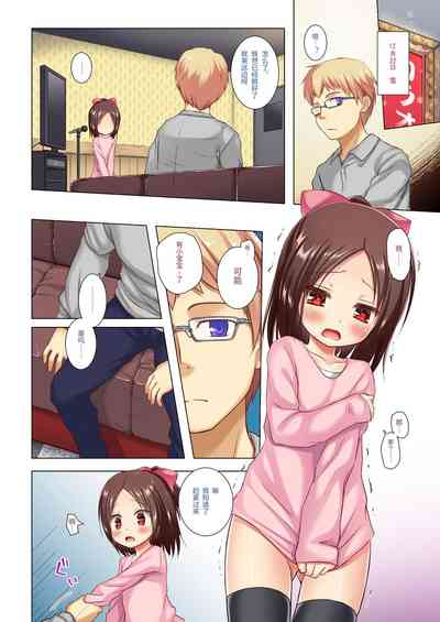 第21頁圖