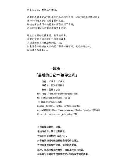 第49頁圖