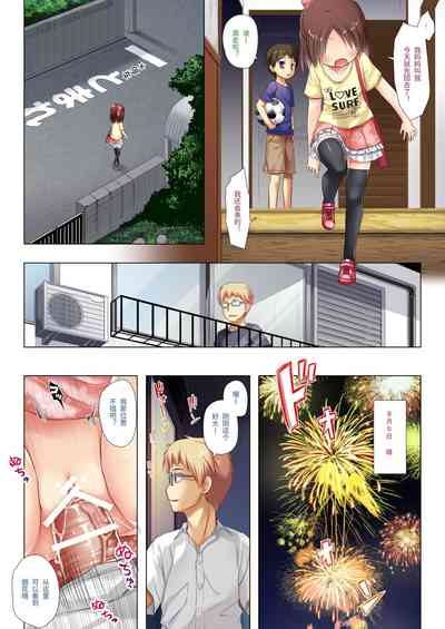 第5頁圖