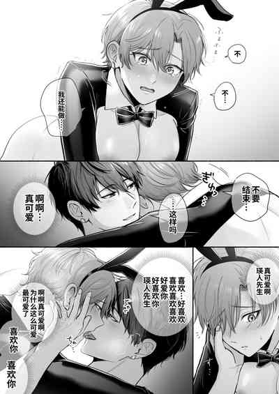 第9页图