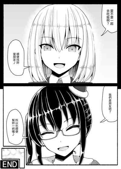 第33页图