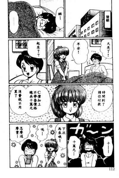 第109頁圖