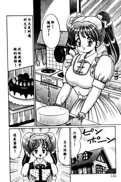 第129頁圖