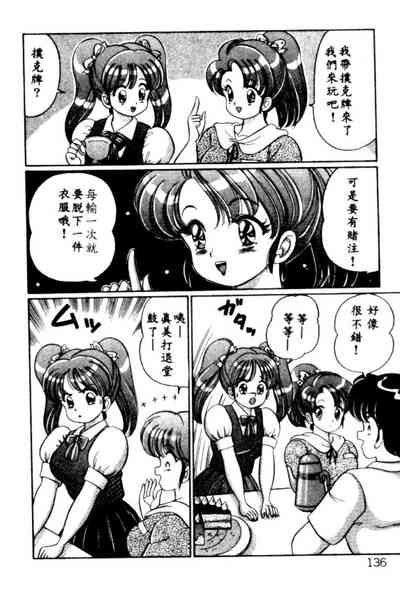 第133頁圖