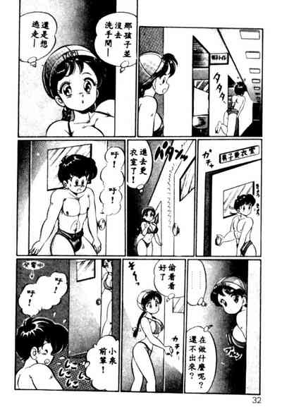 第29頁圖