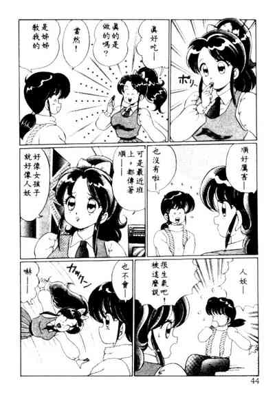 第41頁圖