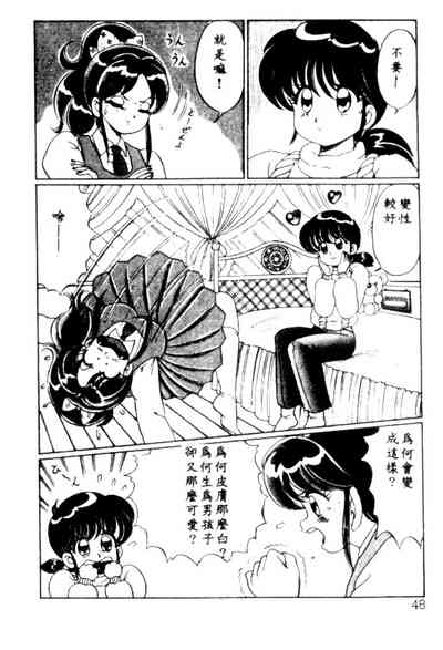 第45頁圖