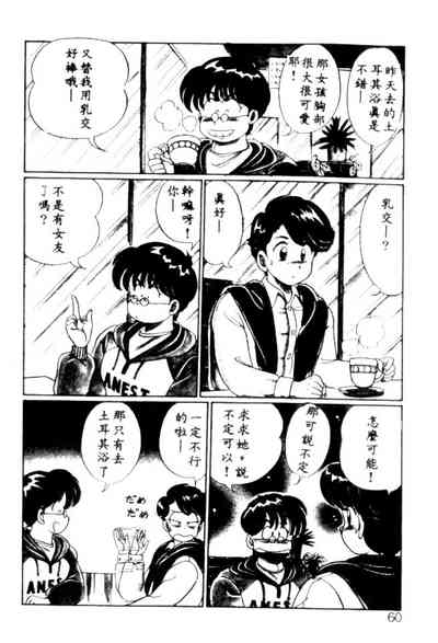 第57頁圖