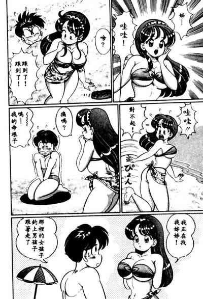 第5頁圖