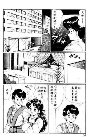 第61頁圖