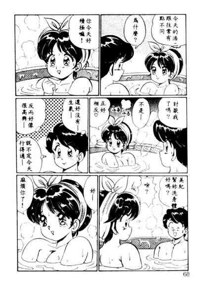 第65頁圖