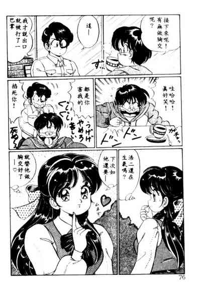 第73頁圖