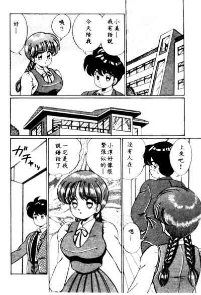 第81頁圖