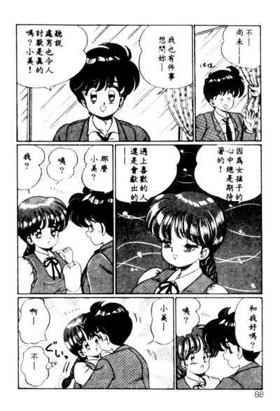 第85頁圖