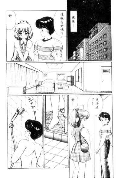 第97頁圖