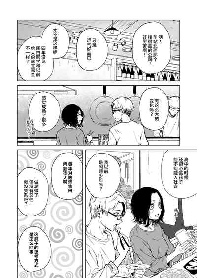 第21頁圖