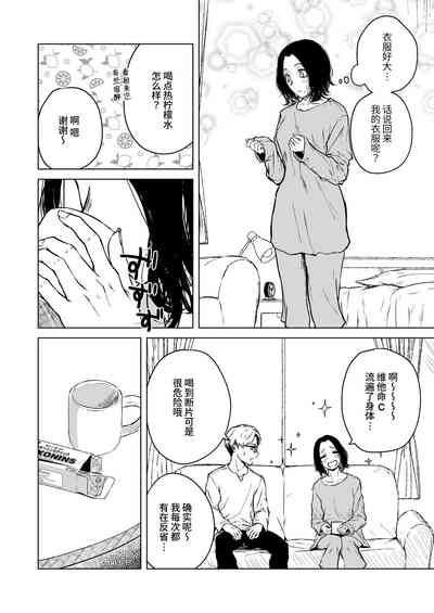 第37頁圖