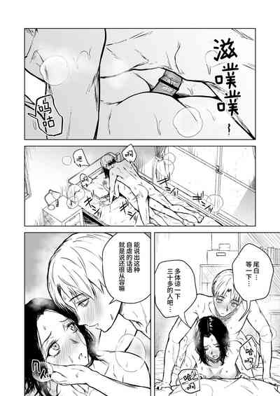 第77頁圖