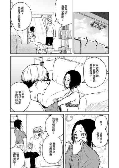 第85頁圖