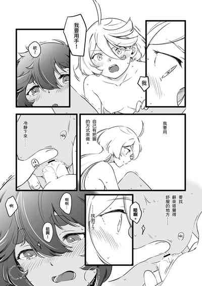 第17页图