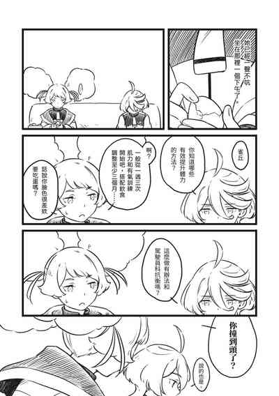 第29页图