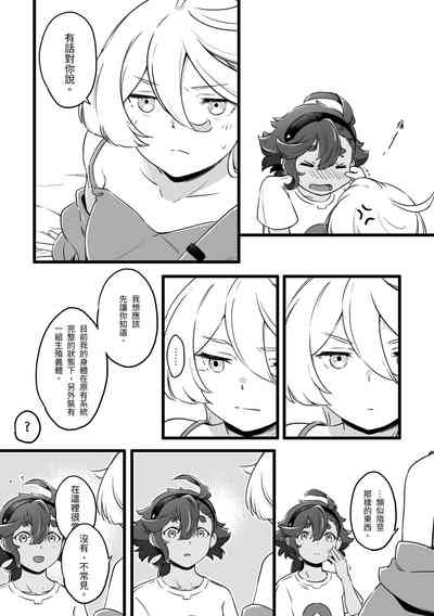 第5页图