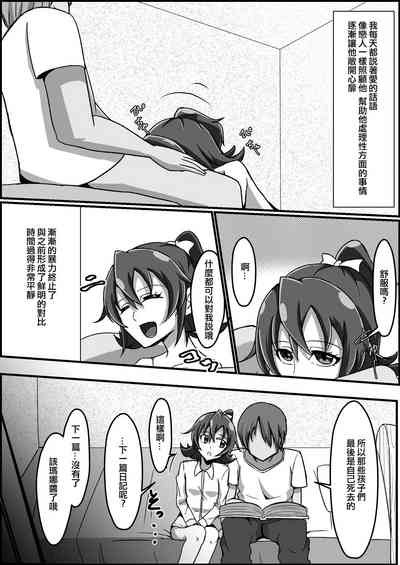 第13页图