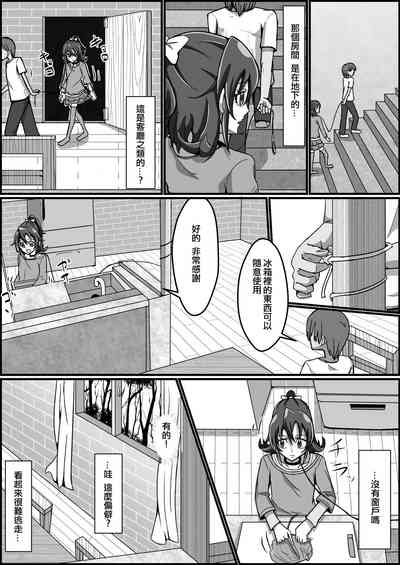 第5页图