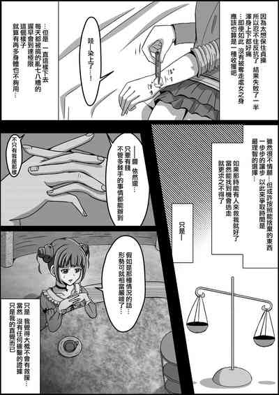 第9页图
