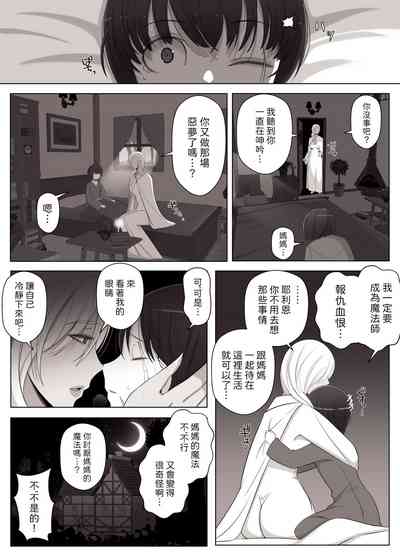 第17頁圖