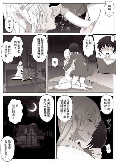 第25頁圖