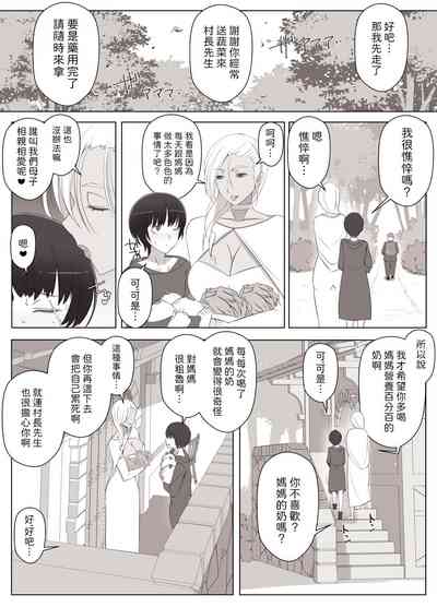 第29頁圖