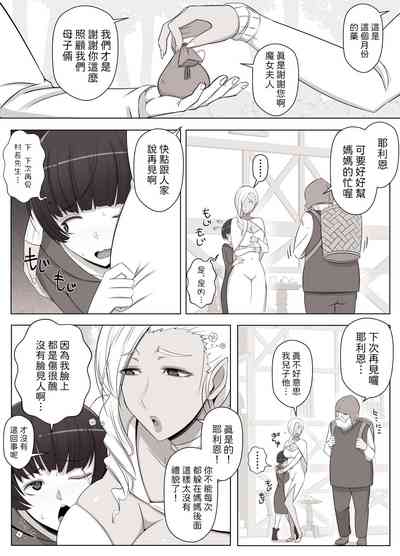 第5頁圖