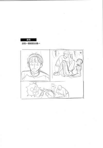 第33頁圖
