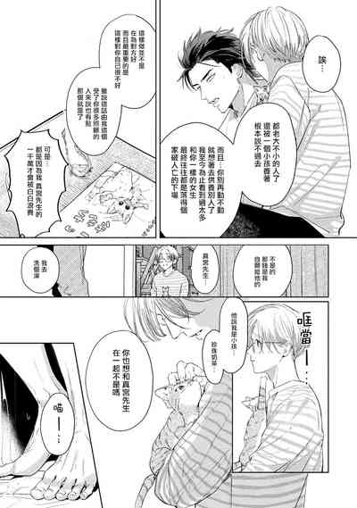 第117页图
