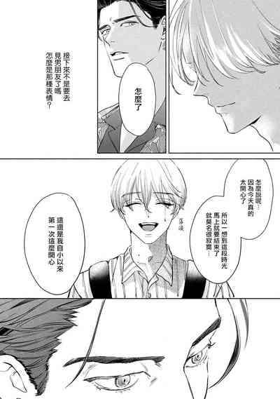 第73页图