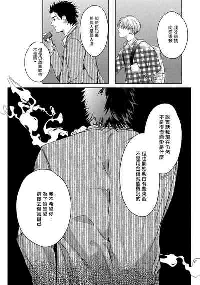 第89页图