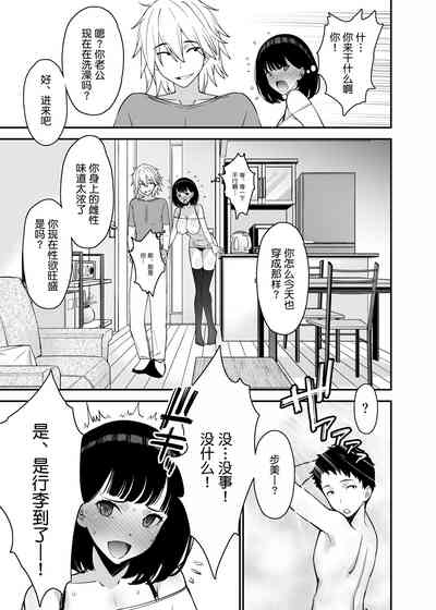 第61页图