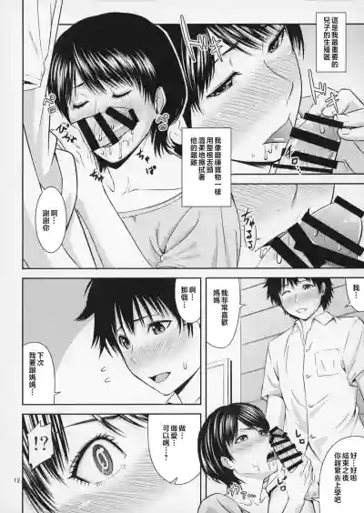 第13頁圖